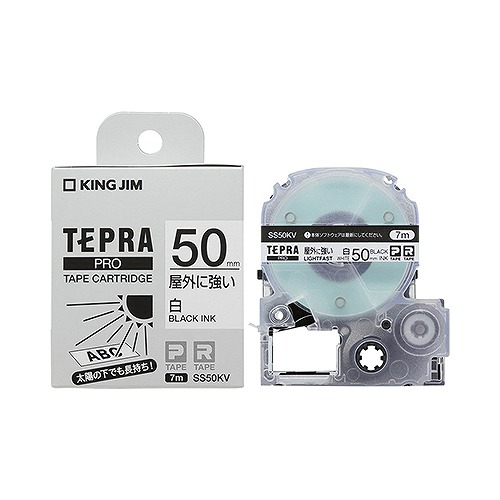 キングジム(Kingjim) テプラPRO テープカートリッジ 白/黒文字 屋外に強いラベル SS50KV(36716) Tepra Tape Cartridge