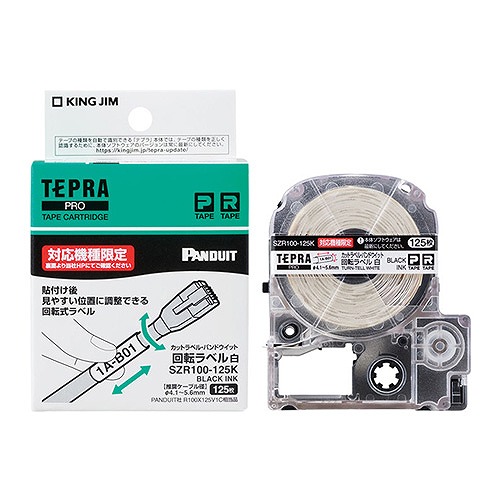 第一人者体操場(Kingjim) テプラPRO 磁気テープ薬莢 カッ渡航 パンドウイット 回転させる付け札 SZR100-125K(42787)  Tepra Tape Cartridge PCサプライ・消耗品-パソコン・周辺機器