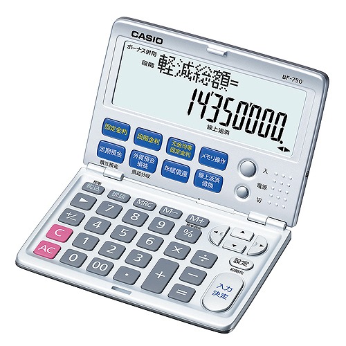 CASIO(カシオ) ファイナンス数えること計算器 BF-750-N(67120)  financial calculation calculator