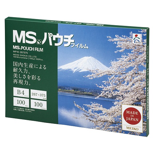 明光商会 MSパウチフィルム B4判 入数：1箱(100枚) MP10-267375(01008)  pouch film