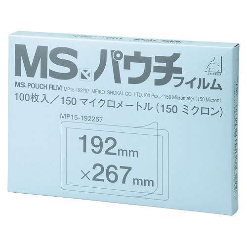 明光商会 MSパウチフィルム B5判 入数：1箱(100枚) MP15-192267(21074)  pouch film