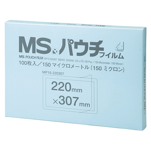明光商会 MSパウチフィルム A4判 入数：1箱(100枚) MP15-220307(21075) pouch film