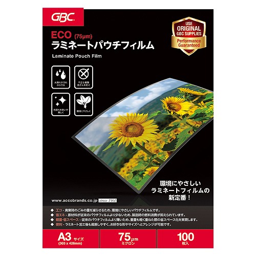 アコ・ブランズ・ジャパン(ACCO BRANDS) パウチフィルム A3 75ミクロン 入数：1箱(100枚) YV075A3Z(38978)  pouch film