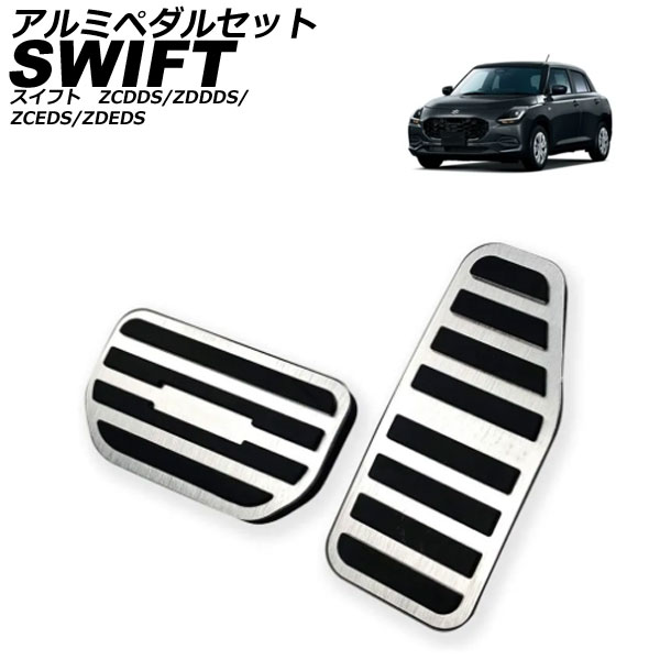 スイフト　5BA-ZCDDS スイフト 5BA-ZCDDS 型式:5BA-ZCDDS｜スイフト(スズキ)の総合情報