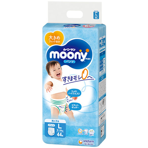 ムーニーマン パンツタイプ 男の子用 Lサイズ 52枚入り 4袋 Amazon.co.jp: 【パンツ L】 ムーニーマン マシュマロ肌ごこち