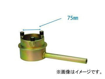 JTC スターター立て坑くっ付ける鍵 JTC1011  Crankshaft fixed wrench