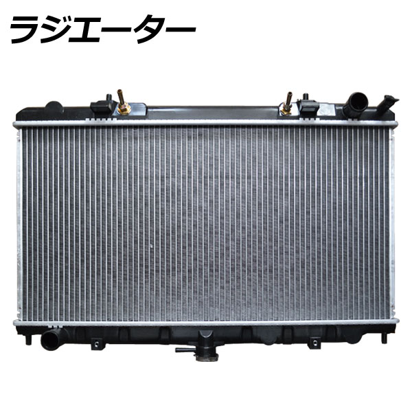 ラジエーター 日産 サニー FNB15 QG15DE AT 1999年06月～2002年08月 radiator｜オートパーツエージェンシー 12,595円
