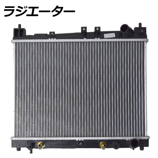 ラジエーター トヨタ ヴィッツ NCP10 2NZFE AT 1999年09月～2005年01月 radiator