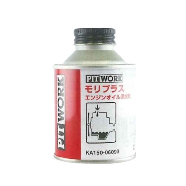 楽天市場】訳あり「商品入替え数限定品」 日産 ピットワーク