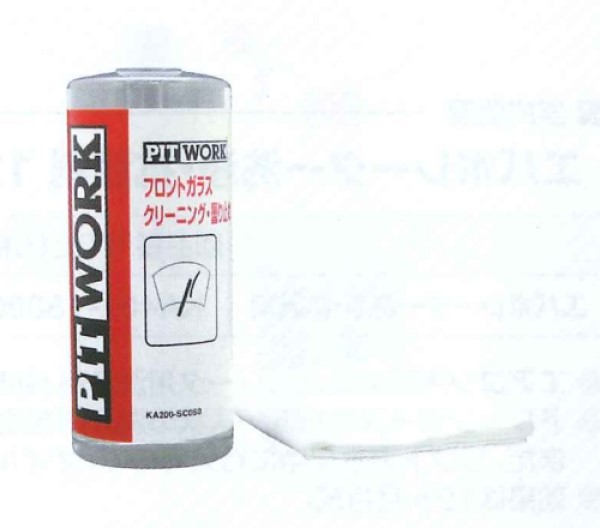 ピットワーク フロントウインドウ曇り止め 1ヶ月 500mL(約30台分) ネルウェス付 KA200-SC051 Front window anti fog for month