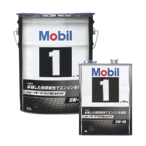 ピットワーク Mobil1 ガソリンエンジンオイル 5W-40 20L SP 汎用 KLAPA-05402 Gasoline engine oil