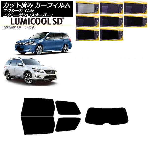 カーフィルム スバル エクシーガ/エクシーガクロスオーバー7 YA系 リアセット(1枚型) 最高品質 ルミクールSD 選べる8フィルムカラー AP-WFLC0199-RDR1 Car film|オートパーツエージェンシー