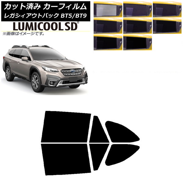 カーフィルム スバル レガシィ アウトバック BT5/BT9 2021年10月～ リアドアセット 最高品質 ルミクールSD 選べる8フィルムカラー AP-WFLC0205-RD Car film｜オートパーツエージェンシー