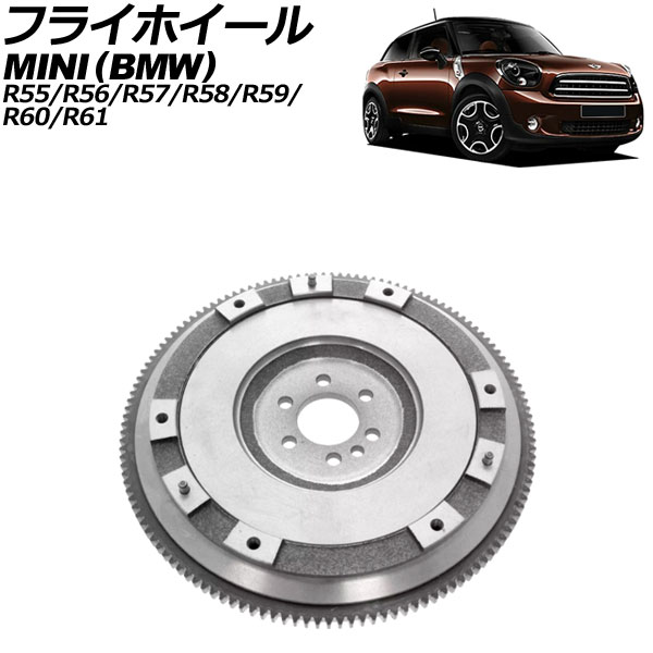フライホイール MINI(BMW) R55/R56/R57/R58/R59/R60/R61 2007年～2015年 AP-4T3188 Flywheel
