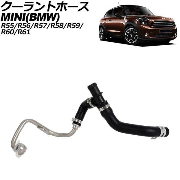 クーラントホース MINI(BMW) R55/R56/R57/R58/R59/R60/R61 2007年～2015年 AP-4T3239 Coolant hose