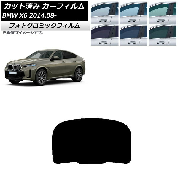 カーフィルム BMW X6 F16 KU30/KU44S/KU44/KU30S 2014年08月～ ブラック7535 リアガラス(1枚型) フォトクロミック AP-WFPM0441-R1 Car film｜オートパーツエージェンシー