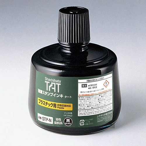 シヤチハタ 強着スタンプインキ タート 黒 大 プラスチック用 STP-3N-K(71600) Strong adhesion stamp ink tart