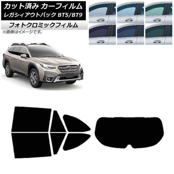 カーフィルム スバル レガシィ アウトバック BT5/BT9 2021年10月~ ブラック7535 リアセット(1枚型) フォトクロミック AP-WFPM0205-RDR1 Car film|オートパーツエージェンシー