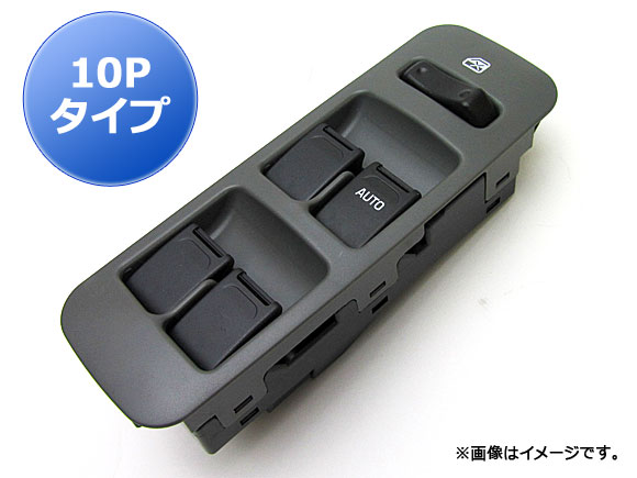 スズキ　エブリイ　マスタースイッチ pds-006-g_0.jpg