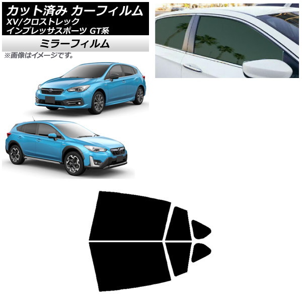 カーフィルム XV/クロストレック インプレッサ スポーツ GT系 ハッチバック リアドアセット ミラータイプ AP-WFMF0198-RD Car film|オートパーツエージェンシー