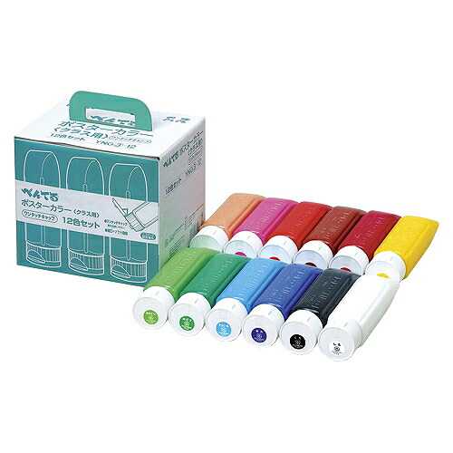 ぺんてる ポスターカラークラス用 230ml チューブ入 12色セット YNG3-12(20447)  For poster color class