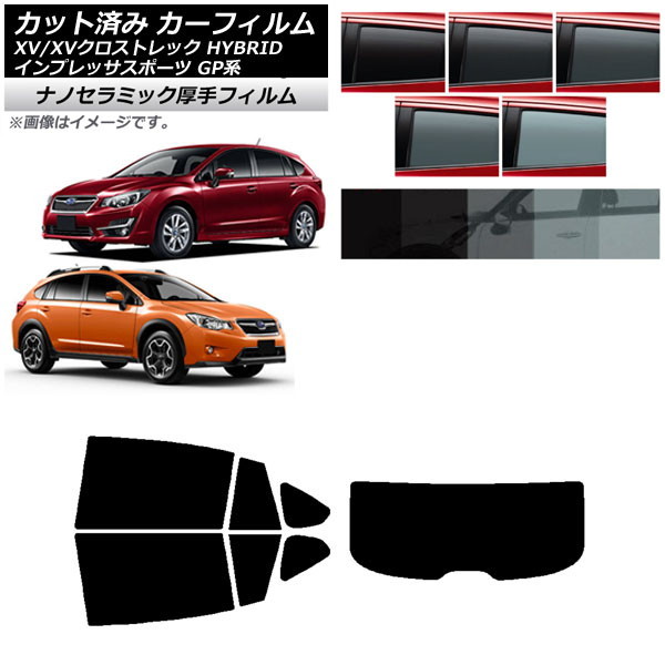カーフィルム XV/クロストレック インプレッサ SPORT GP系 ハッチバック リアセット(1枚型) 厚手 UV 高断熱 選べる5フィルムカラー AP-WF4N0196-RDR1 Car film｜オートパーツエージェンシー