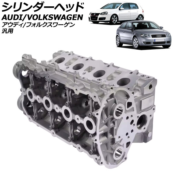 シリンダーヘッド アウディ/フォルクスワーゲン 汎用 A3 A4 ジェッタ など AP-4T3945 Cylinder head｜オートパーツエージェンシー