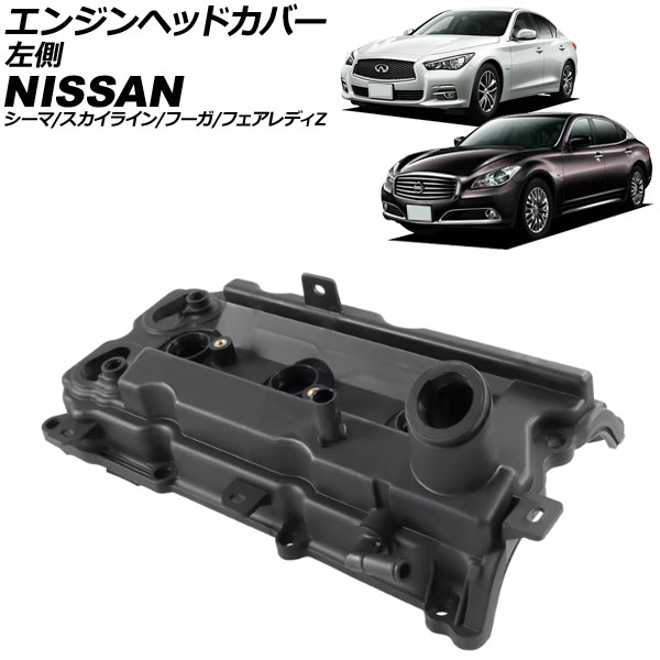 楽天市場】□スカイラインV36セダン中期後期□インフィニティG37純正US