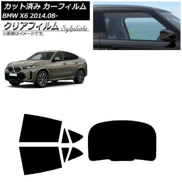 カーフィルム BMW X6 F16 KU30/KU44S/KU44/KU30S 2014年08月～ リアセット(1枚型) クリアフィルム FGR900UV AP-WFFG0441-RDR1 Car film