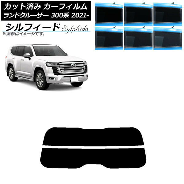 カーフィルム トヨタ ランドクルーザー FJA300W/VJA300W 2021年08月~ リアガラス(分割) シルフィード 選べる6フィルムカラー AP-WFSC0087-R2 Car film|オートパーツエージェンシー