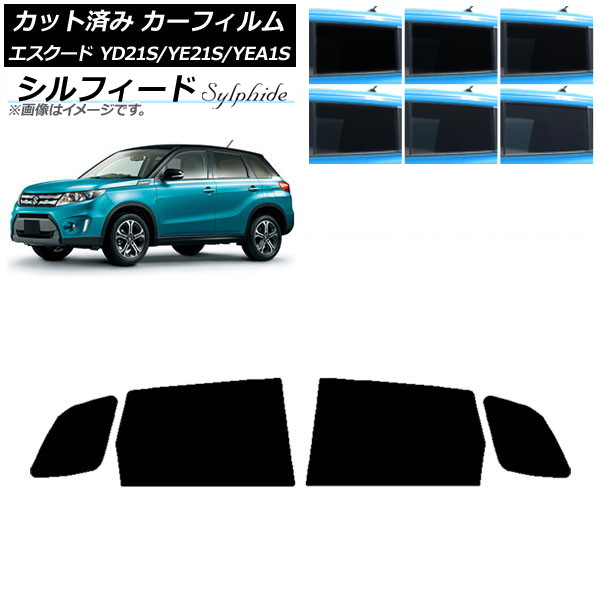 カーフィルム スズキ エスクード YD21S/YE21S/YEA1S リアドアセット シルフィード 選べる6フィルムカラー AP-WFSC0147-RD Car film｜オートパーツエージェンシー