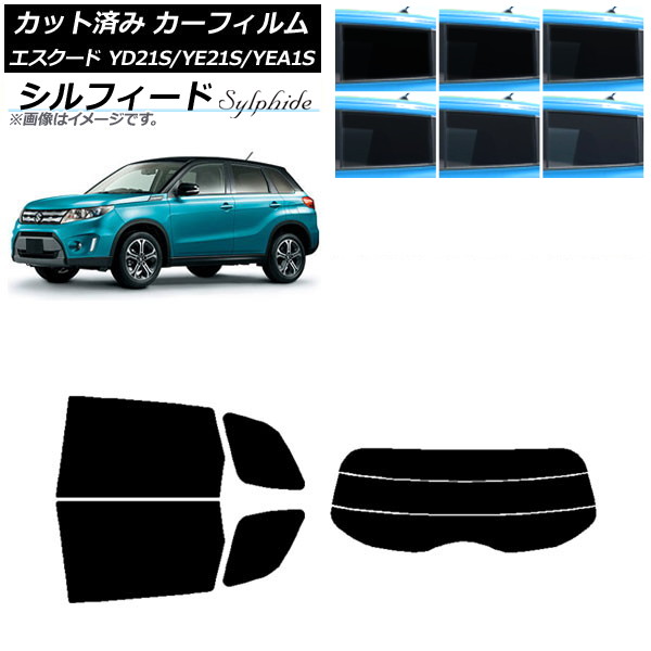 カーフィルム スズキ エスクード YD21S/YE21S/YEA1S リアセット(分割) シルフィード 選べる6フィルムカラー AP-WFSC0147-RDR3 Car film｜オートパーツエージェンシー