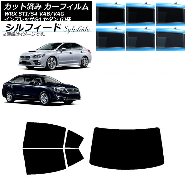 カーフィルム WRX STI/S4 インプレッサ G4 VAB/VAG GJ系 セダン リアセット(1枚型) シルフィード 選べる6フィルムカラー AP-WFSC0195-RDR1 Car film｜オートパーツエージェンシー
