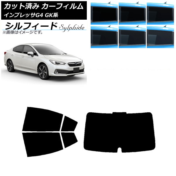 カーフィルム スバル インプレッサ G4 GK系 セダン 2016年10月～ リアセット(1枚型) シルフィード 選べる6フィルムカラー AP-WFSC0197-RDR1 Car film｜オートパーツエージェンシー