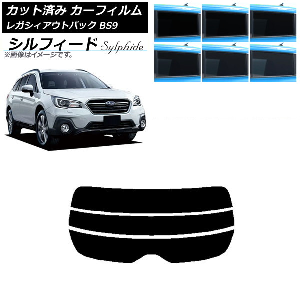 カーフィルム スバル レガシィ アウトバック BS9 2014年10月～2021年08月 リアガラス(分割) シルフィード 選べる6フィルムカラー AP-WFSC0204-R3 Car film｜オートパーツエージェンシー