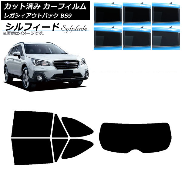 カーフィルム レガシィ アウトバック BS9 2014年10月～2021年08月 リアセット(1枚型) シルフィード 選べる6フィルムカラー AP-WFSC0204-RDR1 Car film｜オートパーツエージェンシー