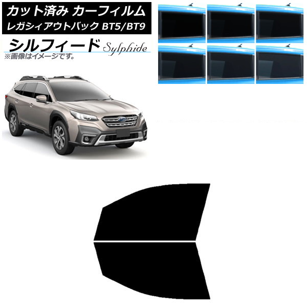 カーフィルム スバル レガシィ アウトバック BT5/BT9 2021年10月~ フロントドアセット シルフィード 選べる6フィルムカラー AP-WFSC0205-FD Car film|オートパーツエージェンシー