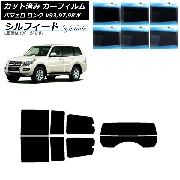 カーフィルム 三菱 パジェロ V93,97,98W ロング 5ドア リアセット(分割) シルフィード 選べる6フィルムカラー AP-WFSC0217-RDR2 Car film｜オートパーツエージェンシー