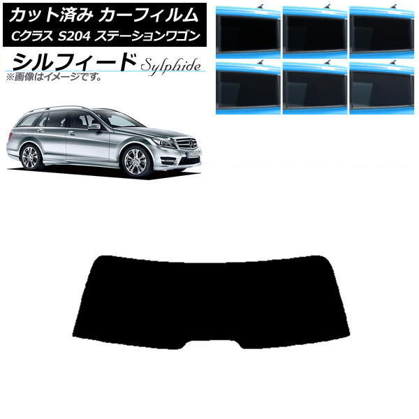 カーフィルム メルセデス・ベンツ Cクラス S204 ステーションワゴン リアガラス(1枚型) シルフィード 選べる6フィルムカラー AP-WFSC0239-R1 Car film｜オートパーツエージェンシー 10,702円