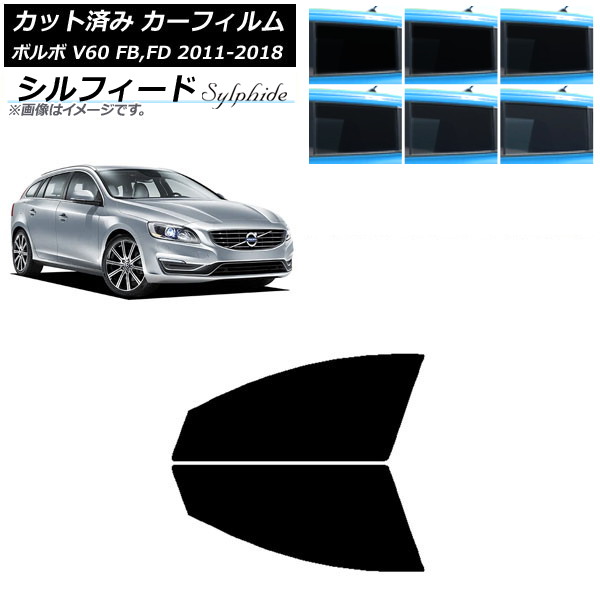 カーフィルム ボルボ V60 FB,FD ワゴン 2011年~2018年 フロントドアセット シルフィード 選べる6フィルムカラー AP-WFSC0336-FD Car film|オートパーツエージェンシー