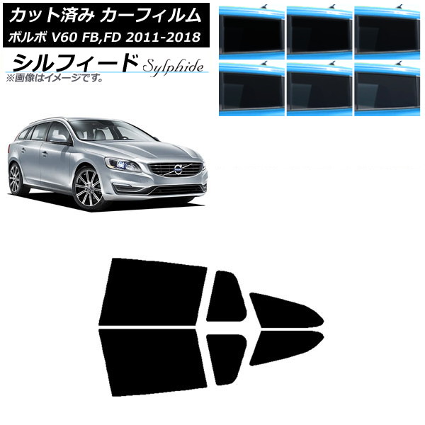 カーフィルム ボルボ V60 FB,FD ワゴン 2011年～2018年 リアドアセット シルフィード 選べる6フィルムカラー AP-WFSC0336-RD Car film 14,023円