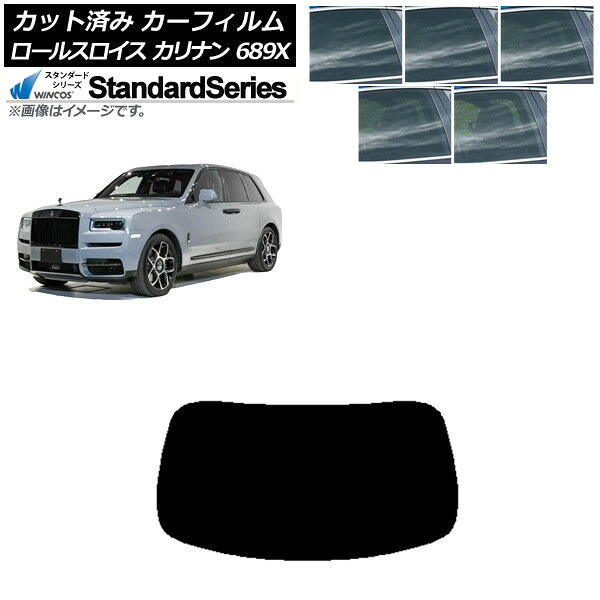 カーフィルム ロールスロイス カリナン 689X 2019年11月～ リアガラス(1枚型) WINCOS スタンダード 選べる5フィルムカラー AP-WFGY0425-R1 Car film｜オートパーツエージェンシー