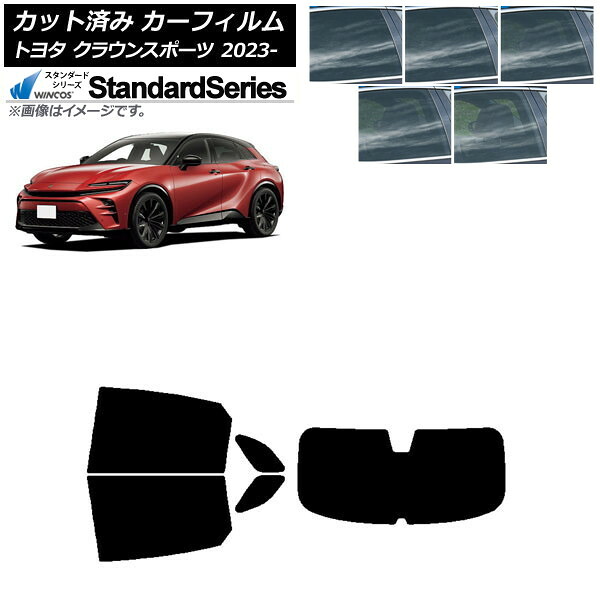 カーフィルム トヨタ クラウンスポーツ AZSH36W/AZSH37W 2023年11月～ リアセット(1枚型) WINCOS スタンダード 選べる5フィルムカラー AP-WFGY0428-RDR1 Car film
