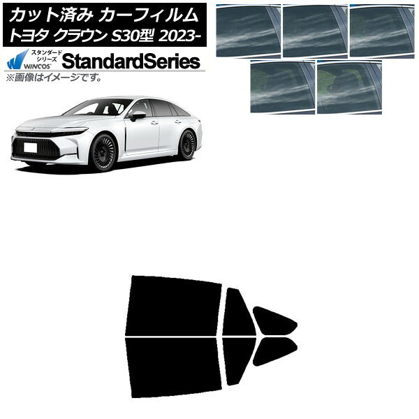 カーフィルム トヨタ クラウン AZSH32/KZSM30 2023年11月～ リアドアセット WINCOS スタンダード 選べる5フィルムカラー AP-WFGY0429-RD Car film