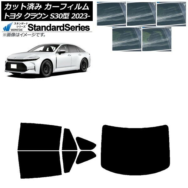カーフィルム トヨタ クラウン AZSH32/KZSM30 2023年11月~ リアセット(1枚型) WINCOS スタンダード 選べる5フィルムカラー AP-WFGY0429-RDR1 Car film