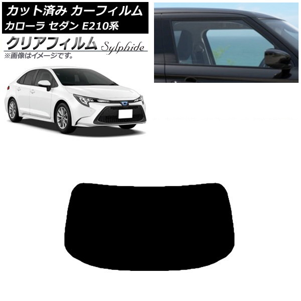 カーフィルム トヨタ カローラ E210系 セダン 2018年06月～ リアガラス(1枚型) クリアフィルム FGR500 AP-WFFG0020-R1 Car film｜オートパーツエージェンシー