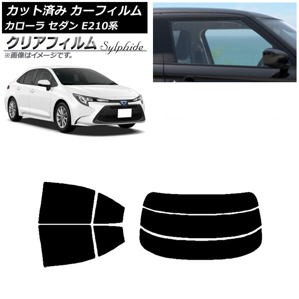 カーフィルム トヨタ カローラ E210系 セダン 2018年06月～ リアセット(分割) クリアフィルム FGR900UV AP-WFFG0020-RDR3 Car film