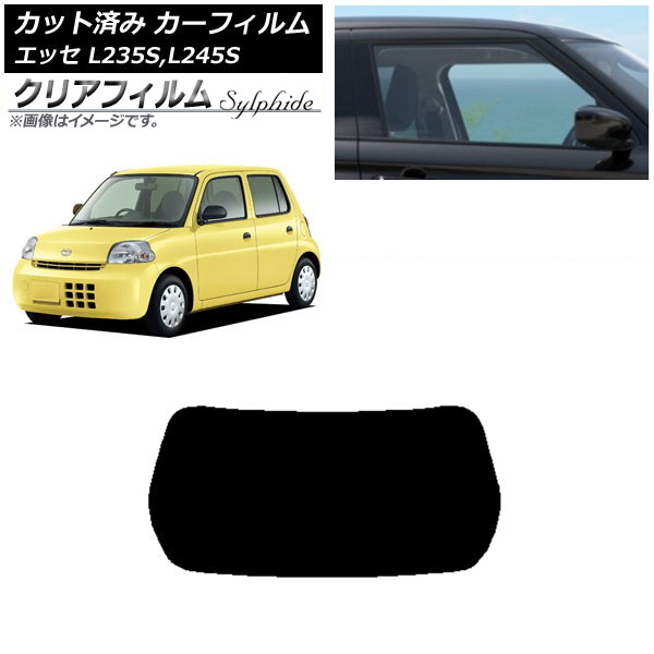 カーフィルム ダイハツ エッセ L235S,L245S 2005年12月～2011年09月 リアガラス(1枚型) クリアフィルム FGR500 AP-WFFG0166-R1 Car film｜オートパーツエージェンシー
