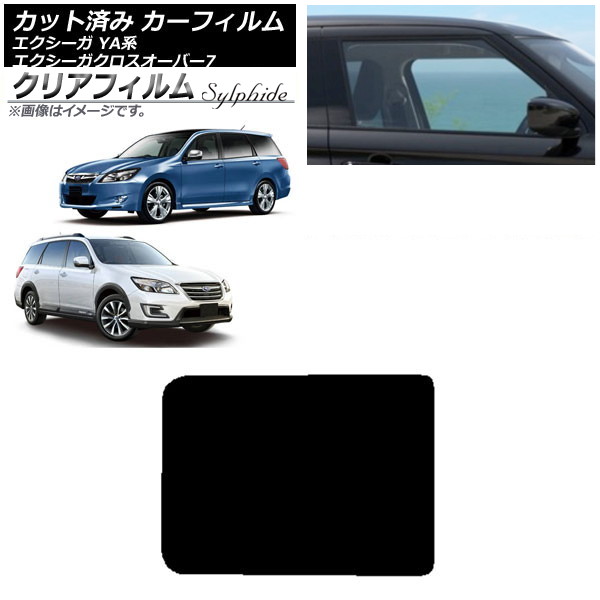 カーフィルム スバル エクシーガ/エクシーガクロスオーバー7 YA系 サンルーフ クリアフィルム FGR900UV AP-WFFG0199-S Car film 14,531円