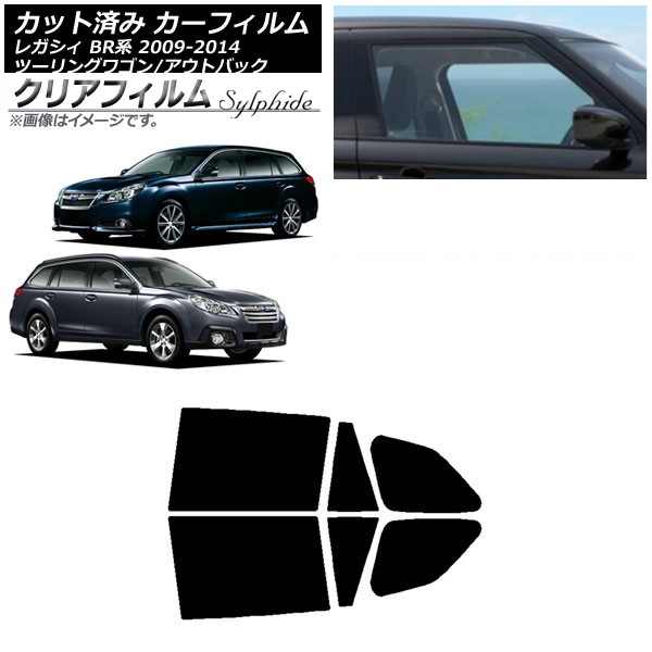 カーフィルム スバル レガシィ ツーリングワゴン/アウトバック BR系 リアドアセット クリアフィルム FGR3500 AP-WFFG0202-RD Car film
